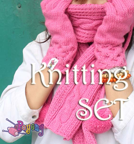Knitting SET